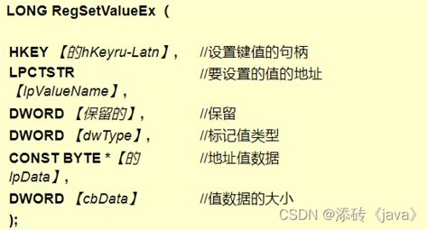 Hkey Local Machine Components 的图像结果