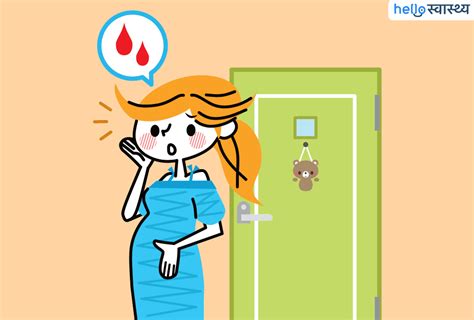 Implantation Bleeding: इम्प्लांटेशन ब्लीडिंग क्या होती है? - हैलो स्वास्थ्य