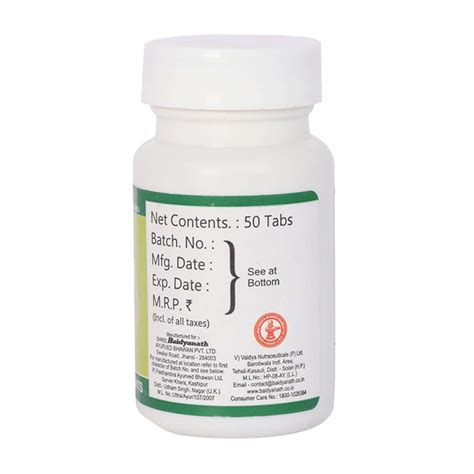 Buy BAIDYANATH SHWASKALP TABLET 50 Online & Get Upto 60% OFF at PharmEasy