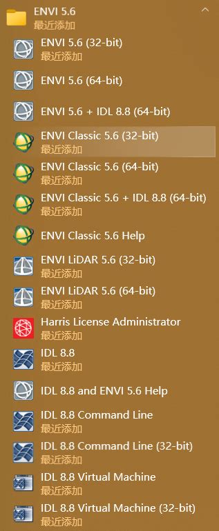 Envi Program 的图像结果