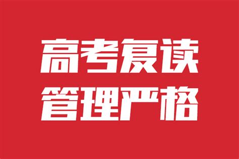 淄博周村高中复读学校一年多少钱2022已更新(今日/要点)-立行艺考生文化课