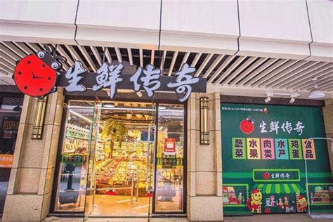 生鲜传奇小鲜店十店同开，今年计划在合肥开出50家_搜铺新闻