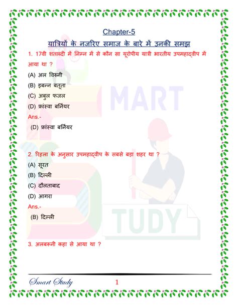 Image result for Chapter 5 Class 12 History-Related Pic