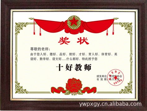 祝贺单冠初老师、翁其斌老师荣获“2019-2022年度上海市教育系统为老服务优秀志愿者”称号