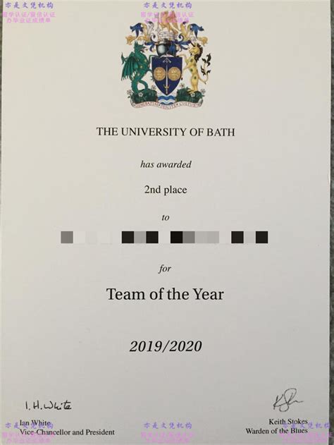 巴斯大学博士毕业证电子档图,购买英国University of Bath文凭学历成绩单合作点 - 亦是文凭机构