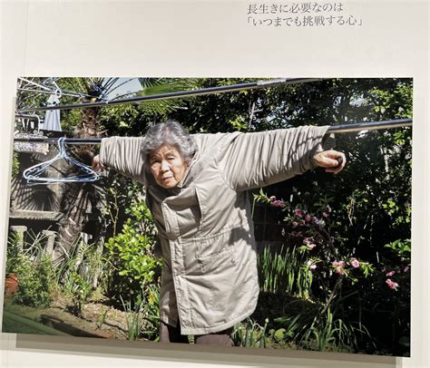ユーモア写真展 自分が面白いと思うことから始める