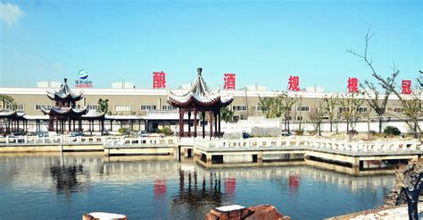 洋河酒厂（泗阳基地）工业旅游区