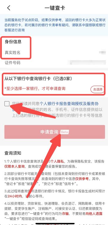 如何查询自己名下网贷?这几个方法可以试试 - 知乎