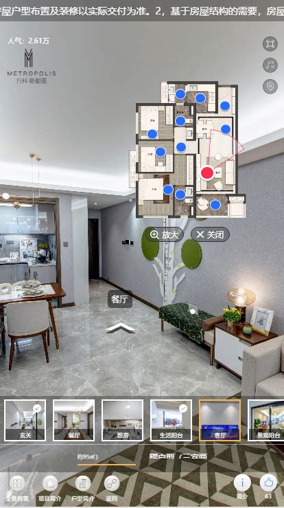 虚拟现实应用在房地产——VR看房系统 - 每日头条
