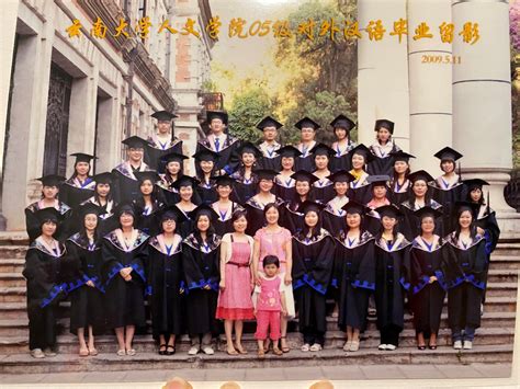 政府管理学院举行2020届毕业生毕业典礼-云南大学新闻网