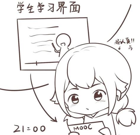 下课简笔画 的图像结果