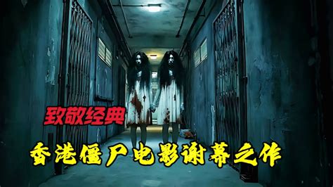 [Full Movie] 殭屍水怪 Zombie Monster | 僵尸电影 Fantasy film HD - YouTube