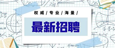 【公办中学】西安国际港务区陆港初级中学教师招聘（最新发布）_岗位_教学_附件