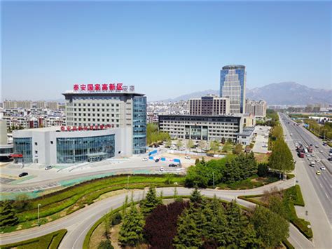 泰安高新区加快建设一流营商环境 - 园区热点 - 中国高新网 - 中国高新技术产业导报