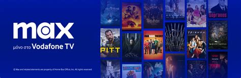 Μια νέα εποχή ψυχαγωγίας ξεκινά στο Vodafone TV με την αποκλειστική ...