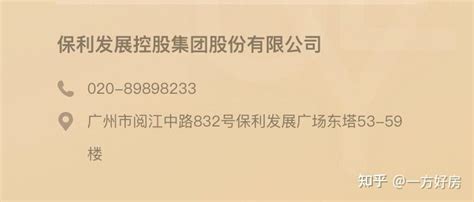 深圳各区校外培训机构投诉举报电话和邮箱一览表 - 深圳本地宝