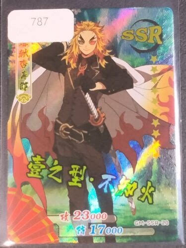 SSR Kyojuro Rengoku Demon Slayer Trading Cards India | Ubuy