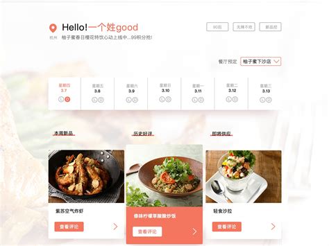 【2021】-餐饮行业LOGO招牌菜名菜谱菜单手写书法字体_老胜-站酷ZCOOL