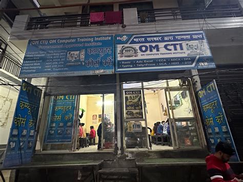 OM Computer Training Institute