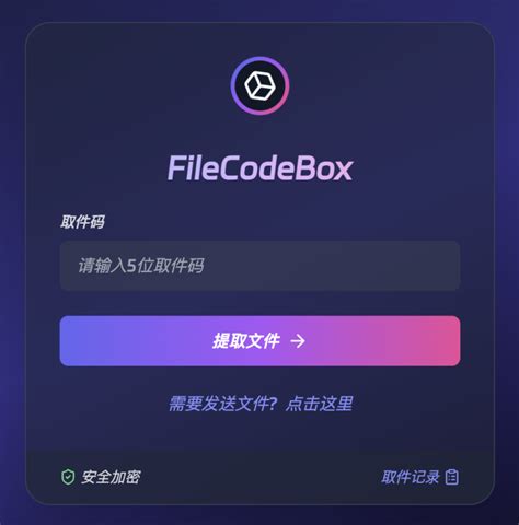 Filelink Codes for Android Box 2021 的图像结果