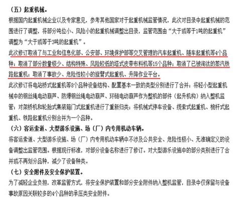 汽车起重机还需要办理质监局的Q8吗-在线问答-重庆市贵山职业培训学校官网
