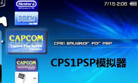 街机CPS1游戏合集下载-卡普空cps1街机经典游戏合集下载 简体中文版-IT猫扑网
