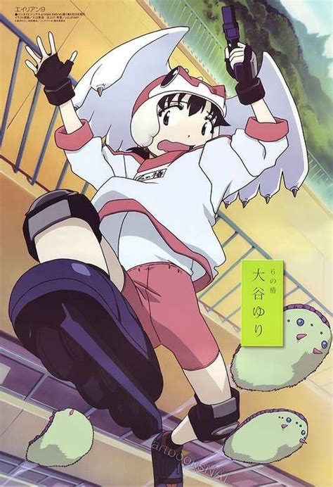 Image result for Alien Nine Edit