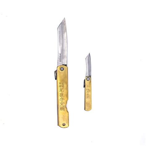 Japanese Pocket Knife