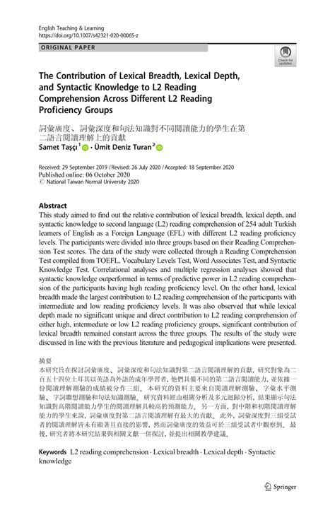 Image result for Lexical Comprehension Examples