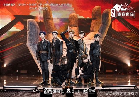 cr. 向月行舟。罗一舟 on weibo Youth, Punk, Supportive, Kingston, Kpop, Anime ...