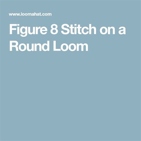 Rectangle Loom Figure 8 的图像结果