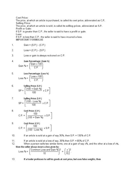 Cost Price Method 的图像结果