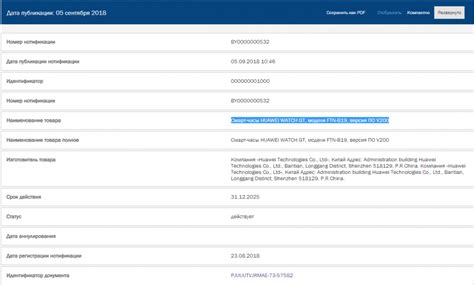Huawei Watch GT e Honor Watch certificati, avranno Wear OS?