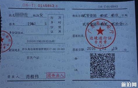 江苏省将于4月25日 正式启用全国统一式样 《重点物资运输车辆通行证》