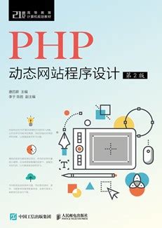 PHP logo PNG transparent image download, size: 960x960px