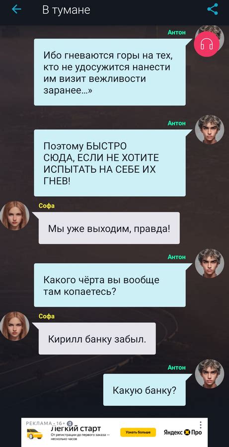 Взахлеб — скачать бесплатно последнюю версию приложения Взахлеб для ...