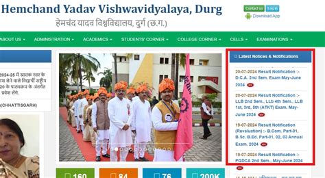 Durg University Results 2024 (Out) @durguniversity.ac.in, Download Results