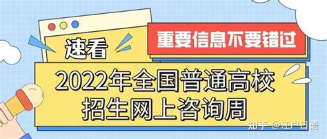 重庆高考成绩查询！附全国录取分数线及成绩查询渠道 - 知乎