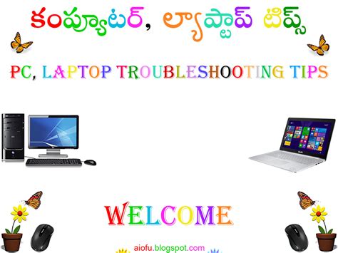 Computer Troubleshooting Tips 的图像结果