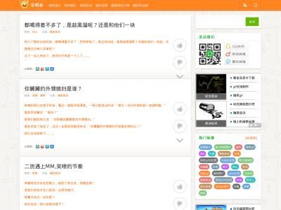 Youqutu.com site ranking history