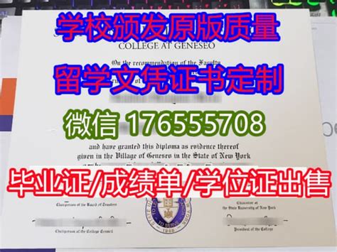 购买学历《圣弗朗西斯泽维尔大学学位证毕业证》补办文凭