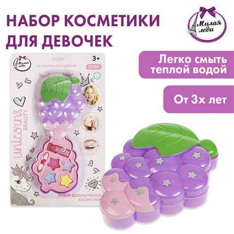 Косметика Милая леди 365135 365135 купить по цене 299 ₽ в интернет ...