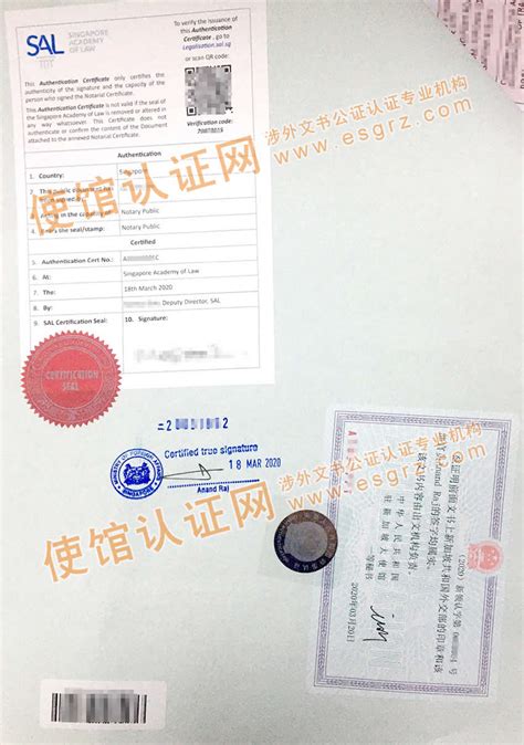 新加坡原产地证公证认证用于中国诉讼如何办理？_新加坡使馆认证_使馆认证网