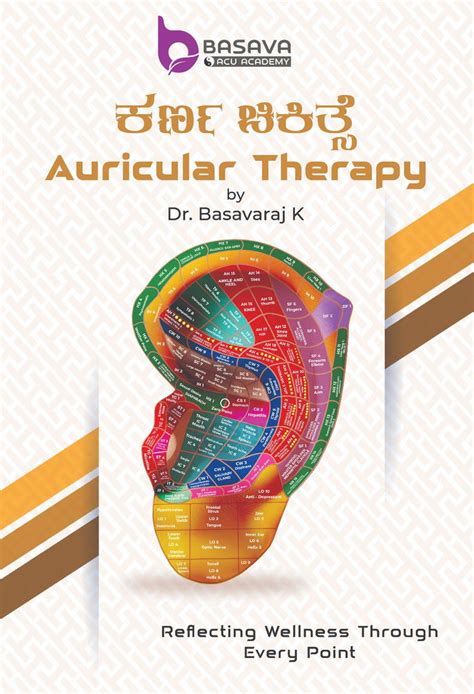 Auricular therapy book – Basava ACU Academy