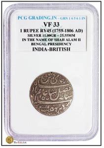 Prideindia 1 Rupee RY45 ( 1759 - 1806 AD ) Silver - 11.00 Gr. In the ...