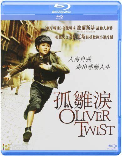 Oliver Twist [Blu-ray]: Amazon.in: Jamie Foreman, Harry Eden, Leanne ...