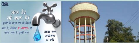 नगर पालिका परिषद, ठाकुरद्वारा