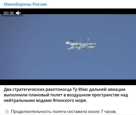 俄国防部：两架俄战略轰炸机在日本海中立水域上空飞行，韩战机伴飞