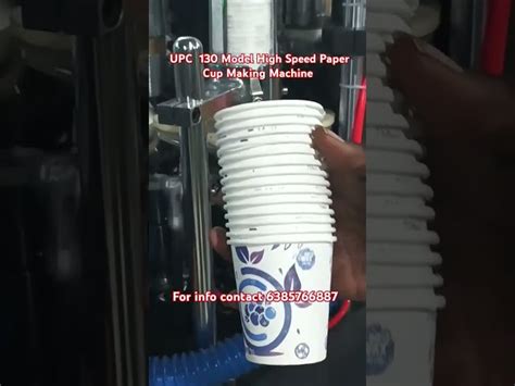 Paper Cup Making Machine - High Speed Coffee Cup Making Machine ...