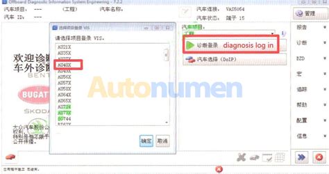 Image result for How to Flash a Body Control Module
